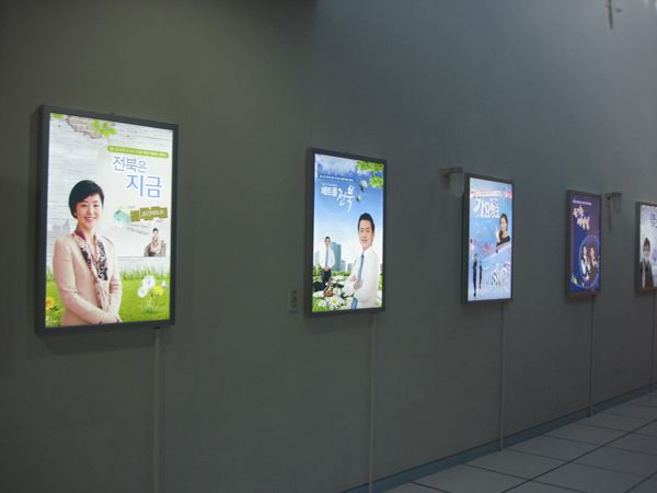 KBS 도광판